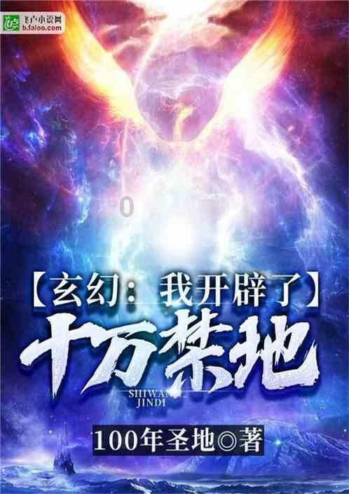 男孩部落营救