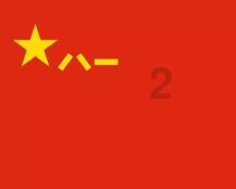 困在俱乐部的少女