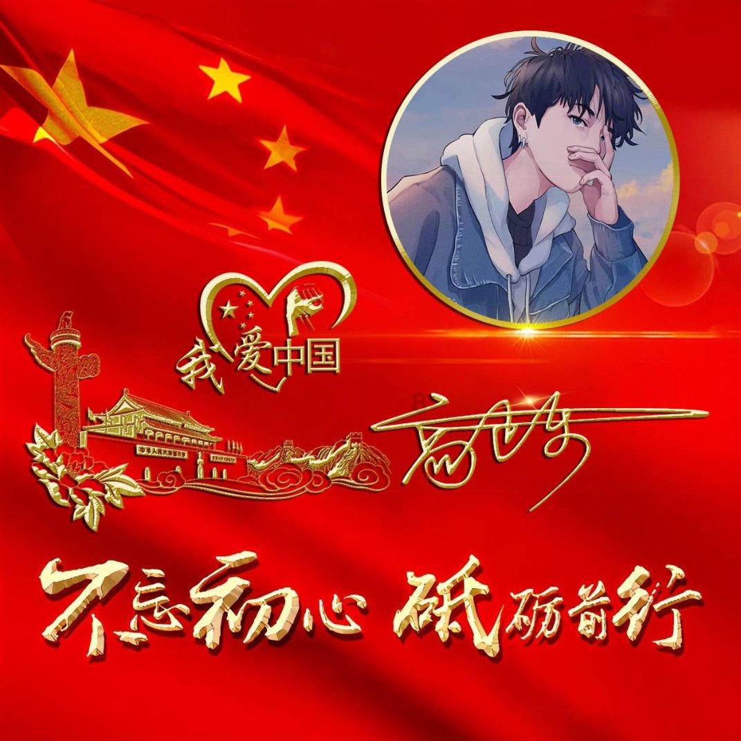 坦克出行