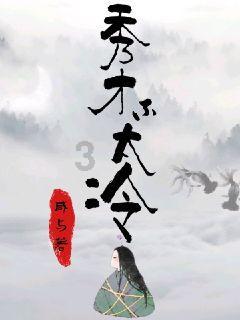 逃离空旷大街