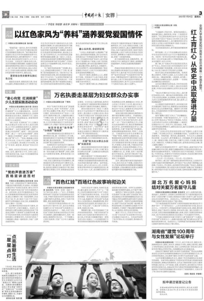 正式上路 全国首例自动驾驶网约车亮相浙江杭州