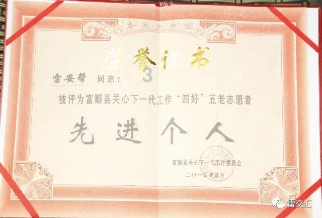 逃生2