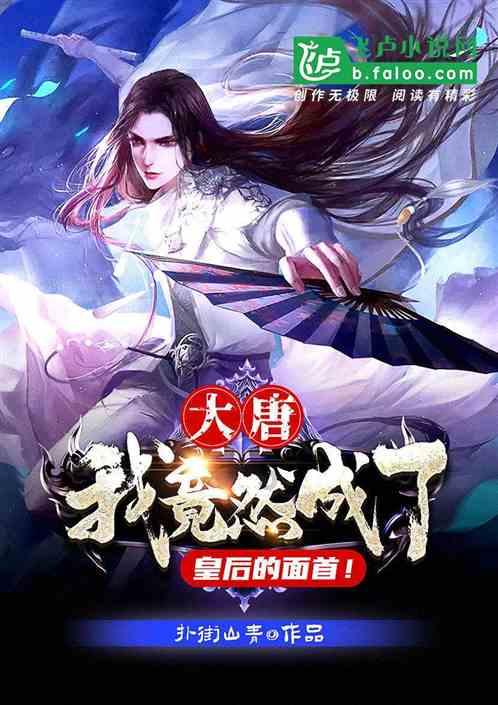 请问皇帝身边的大红人是什么