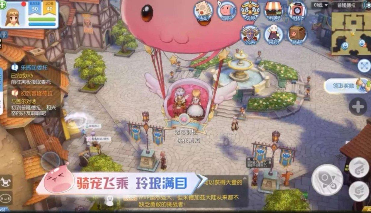 家乡的麻烦